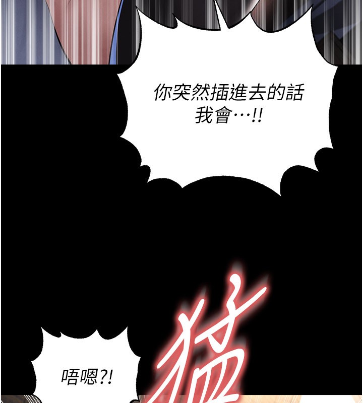 第50话-异国的雪白妖精