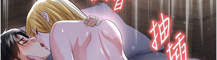 第50话-异国的雪白妖精