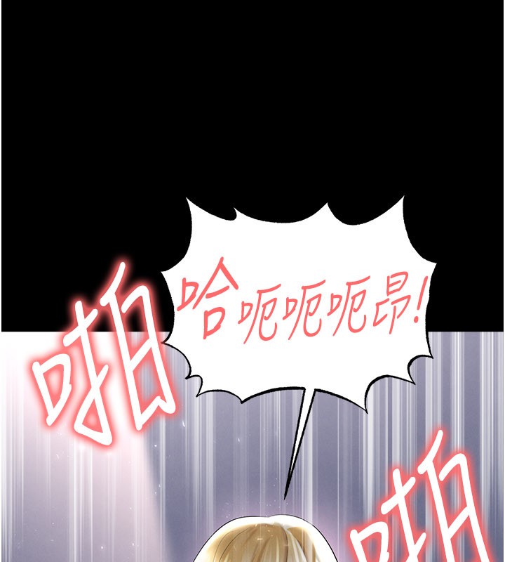 第50话-异国的雪白妖精