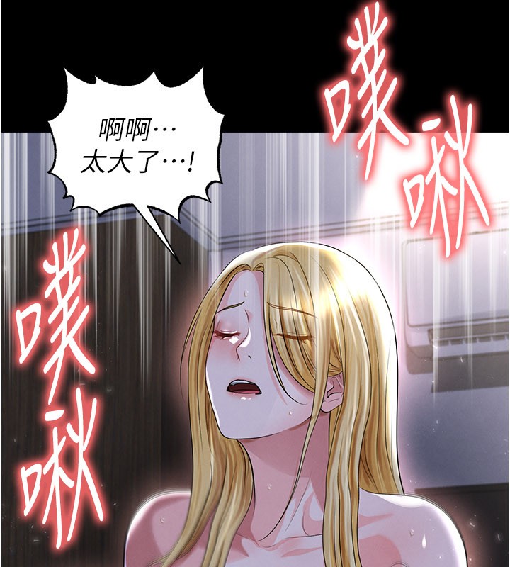 第50话-异国的雪白妖精