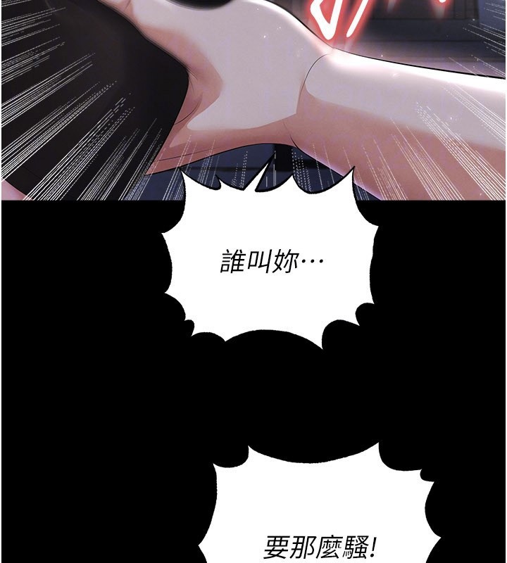 第50话-异国的雪白妖精