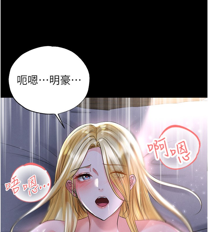 第50话-异国的雪白妖精