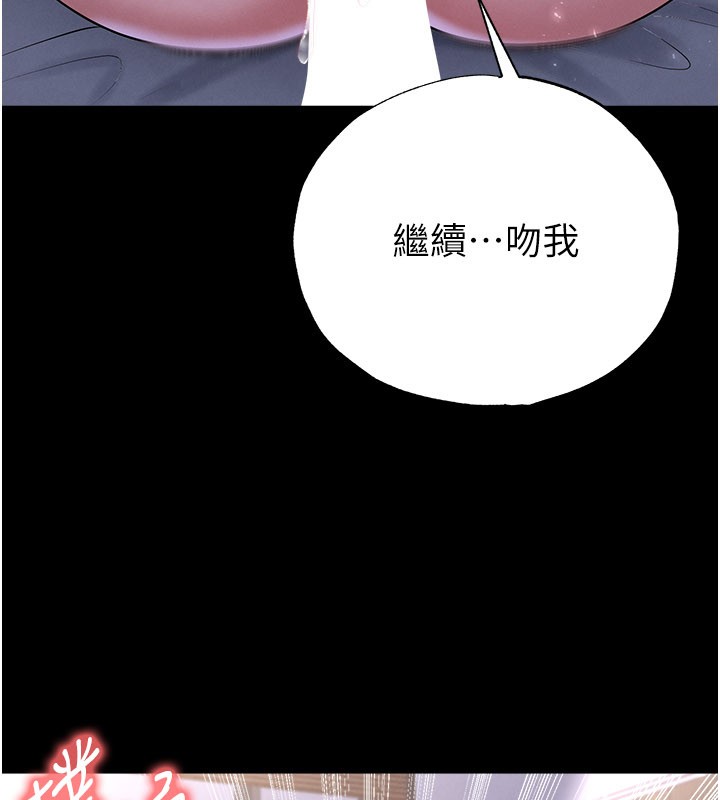 第50话-异国的雪白妖精