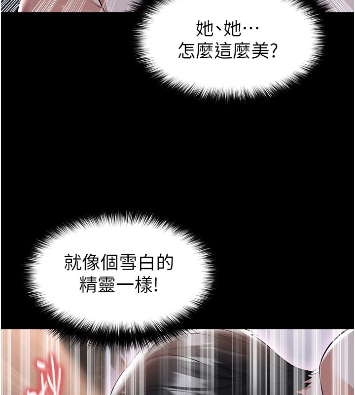 第50话-异国的雪白妖精