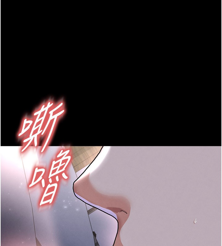 第50话-异国的雪白妖精