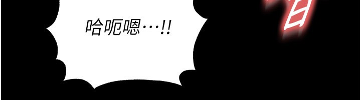 第50话-异国的雪白妖精