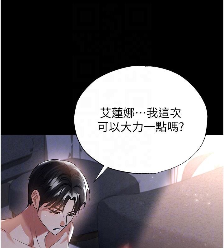 第50话-异国的雪白妖精