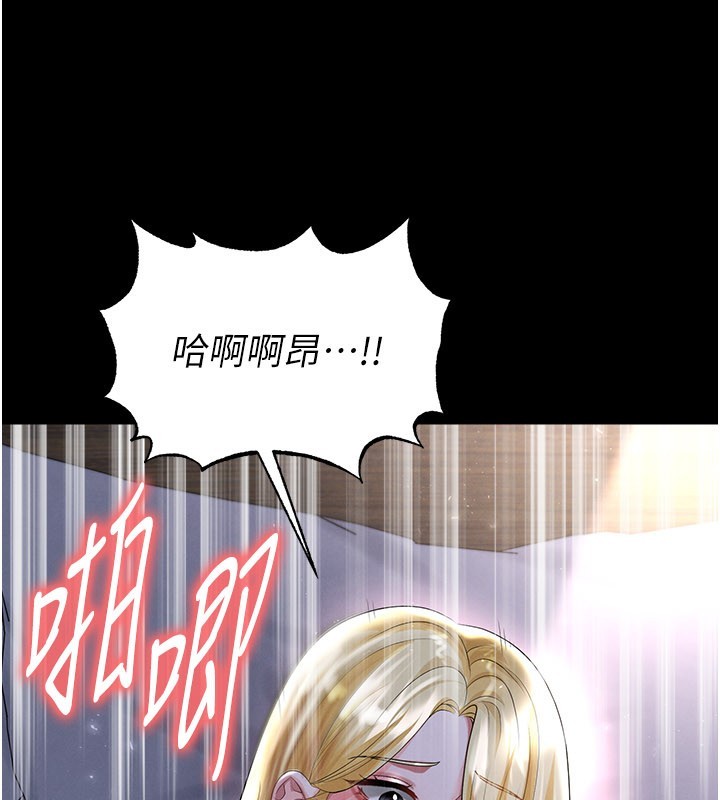 第50话-异国的雪白妖精