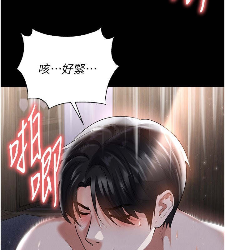 第50话-异国的雪白妖精
