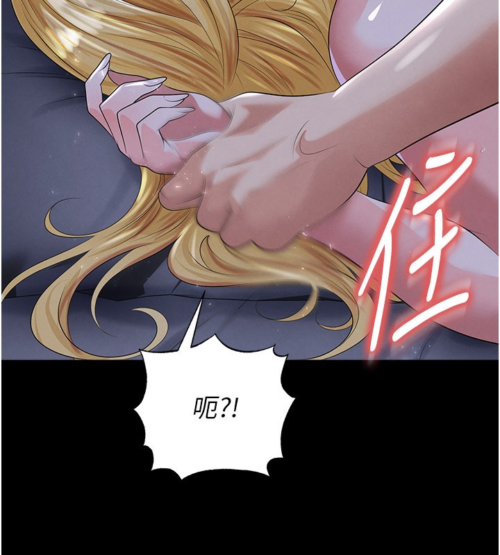 第50话-异国的雪白妖精