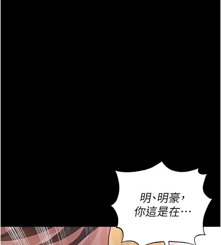 第50话-异国的雪白妖精