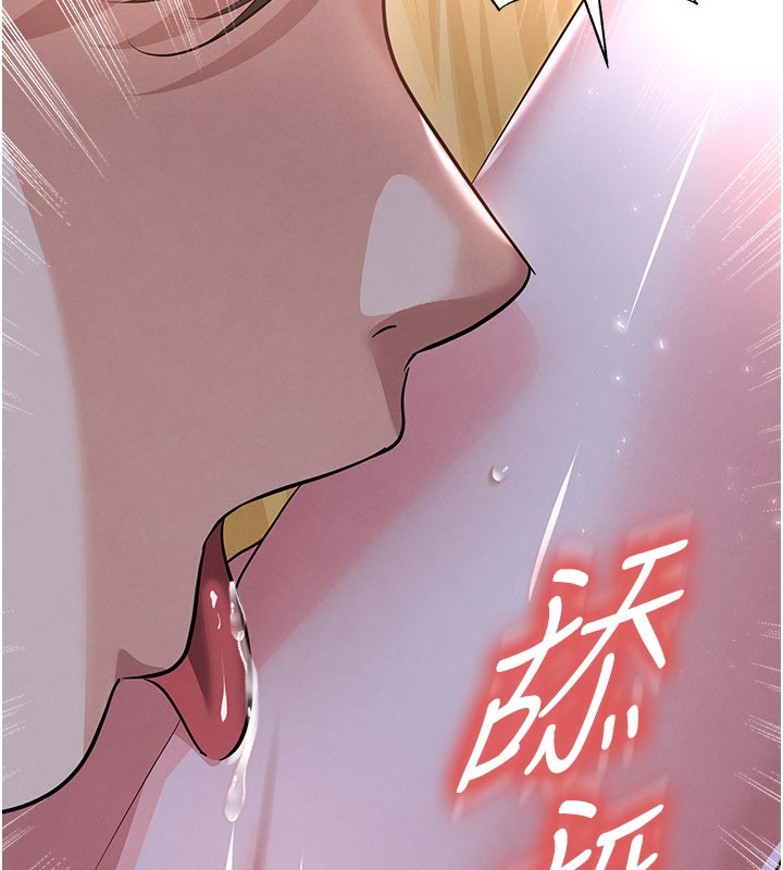 第50话-异国的雪白妖精