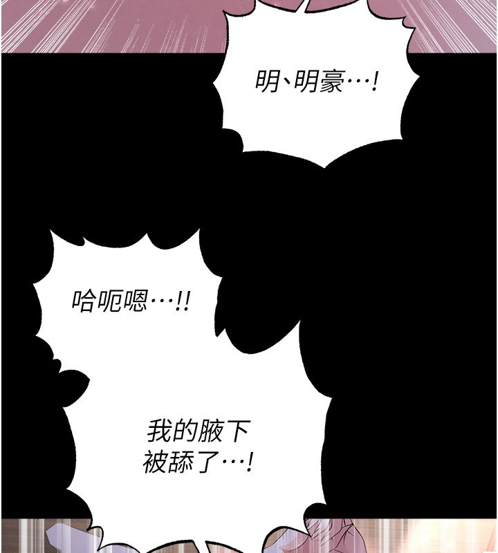 第50话-异国的雪白妖精