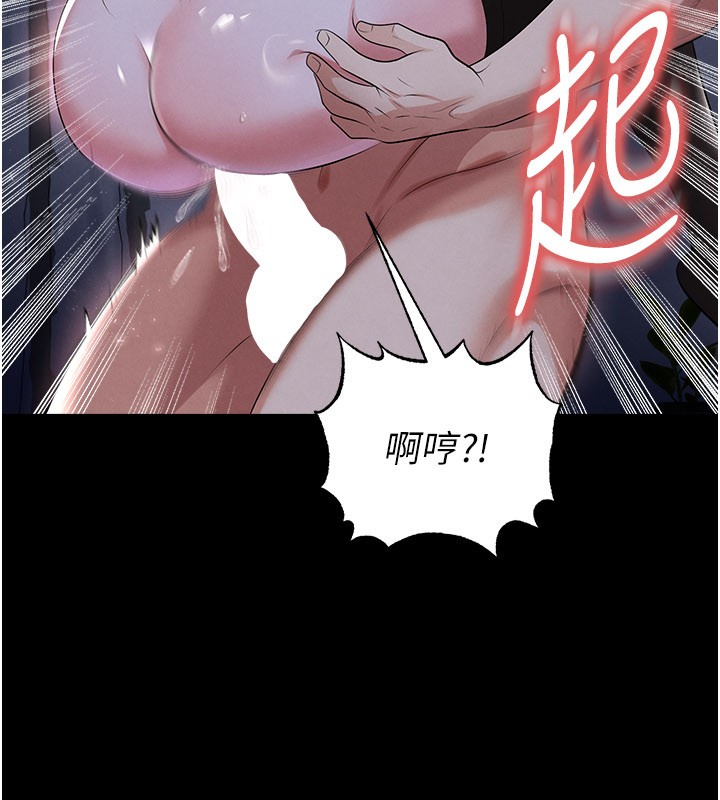 第50话-异国的雪白妖精