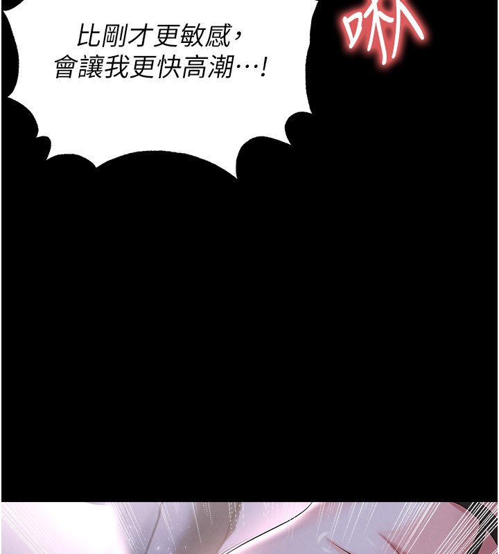 第50话-异国的雪白妖精