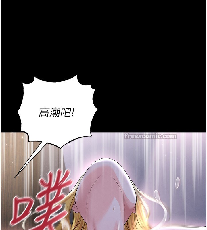 第50话-异国的雪白妖精