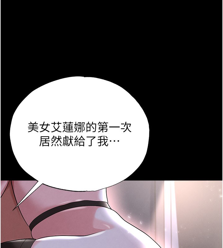 第50话-异国的雪白妖精