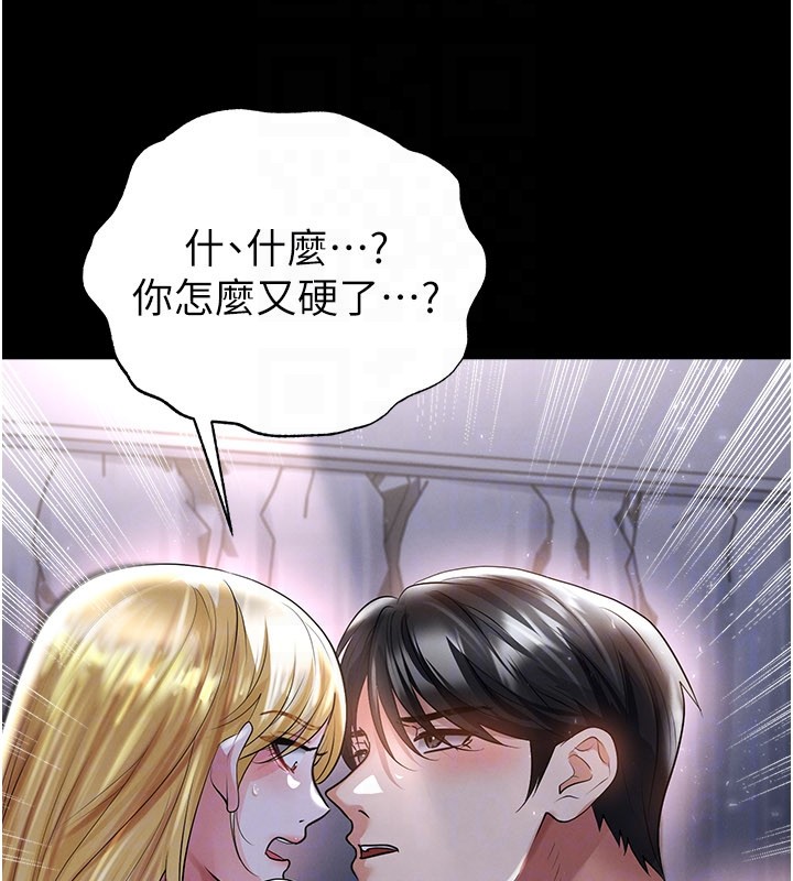 第50话-异国的雪白妖精