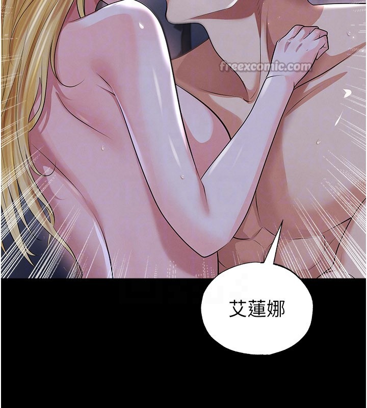 第50话-异国的雪白妖精