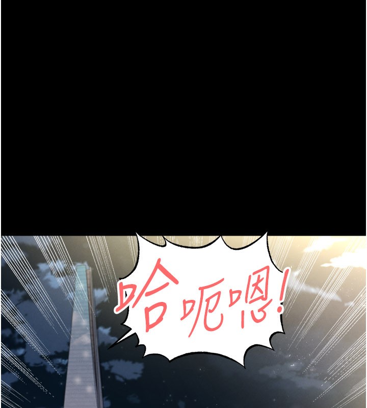 第50话-异国的雪白妖精
