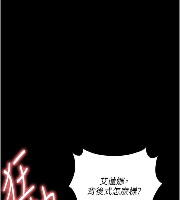 第50话-异国的雪白妖精