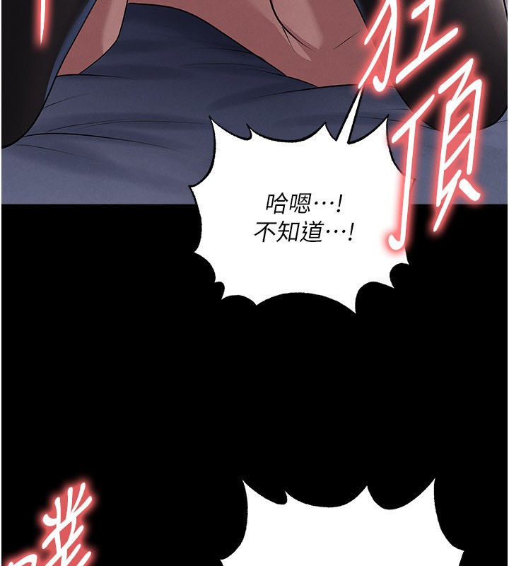第50话-异国的雪白妖精