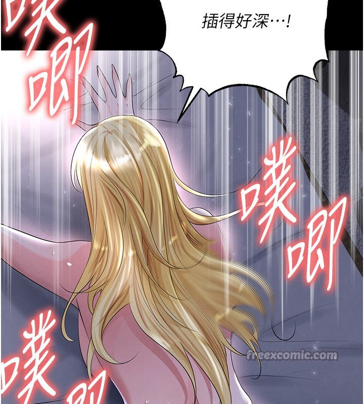 第50话-异国的雪白妖精
