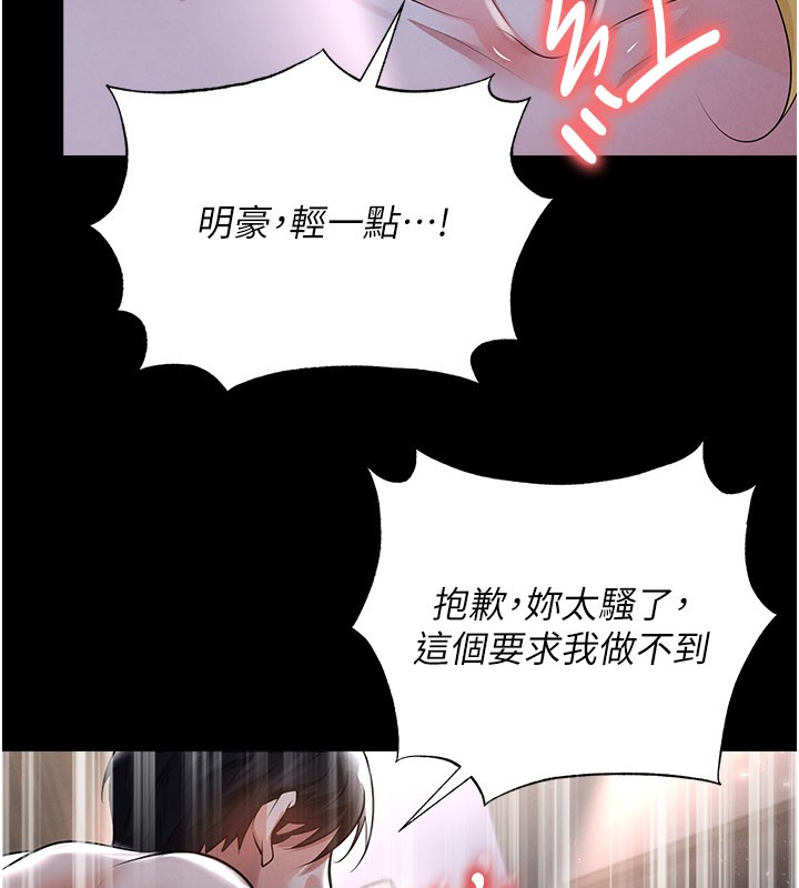 第50话-异国的雪白妖精