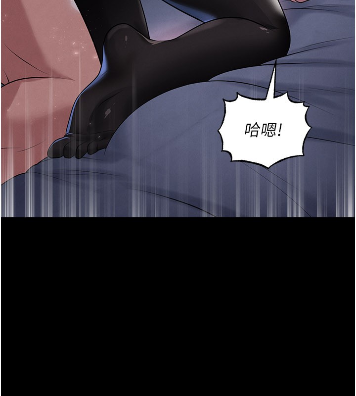 第50话-异国的雪白妖精