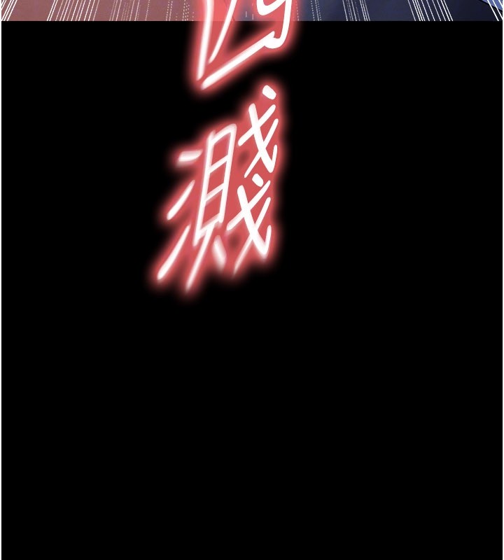 第50话-异国的雪白妖精