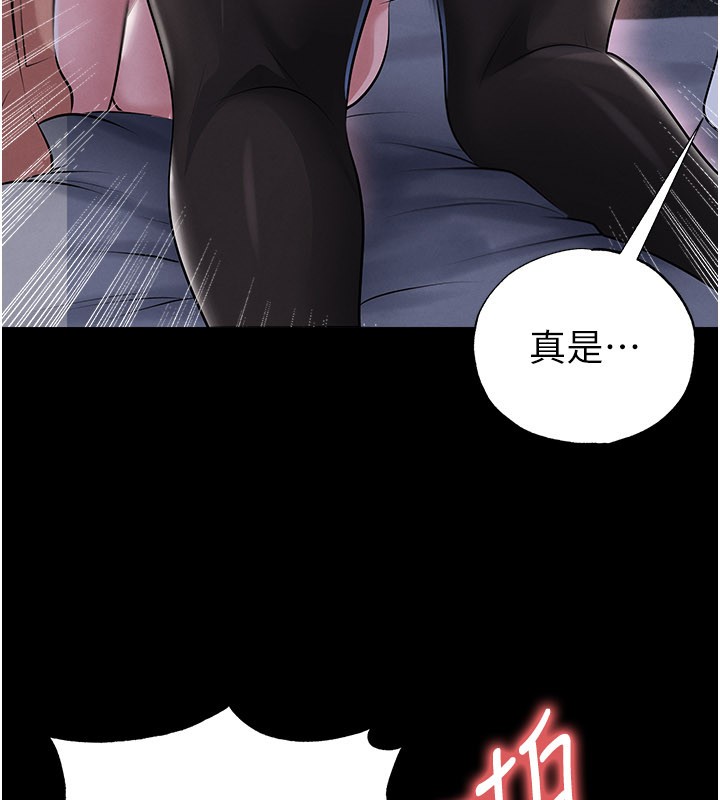 第50话-异国的雪白妖精