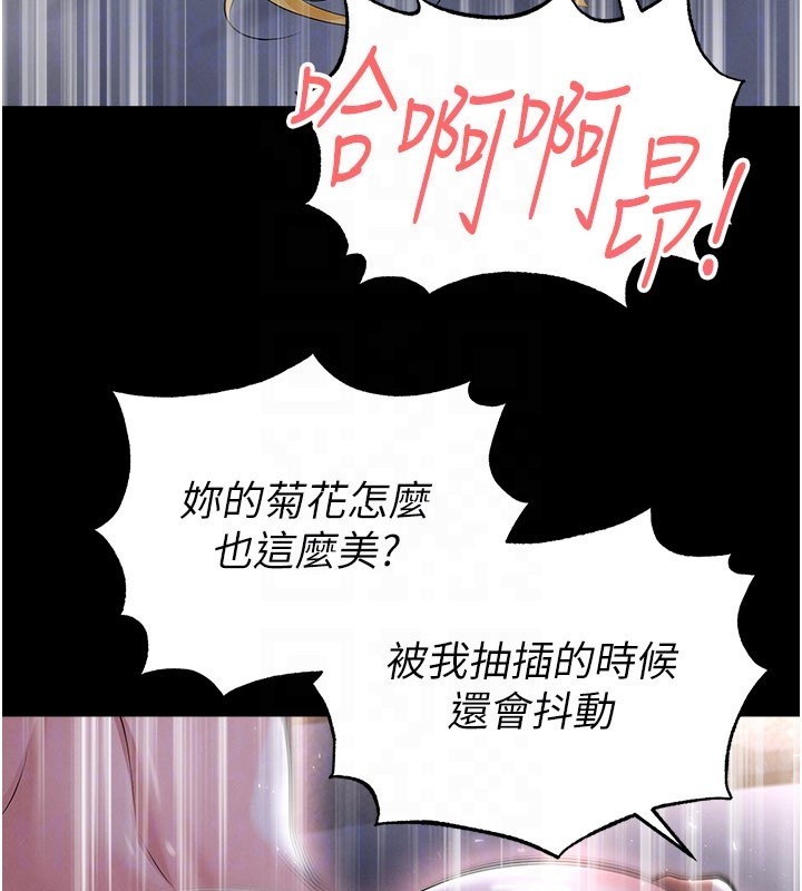 第50话-异国的雪白妖精