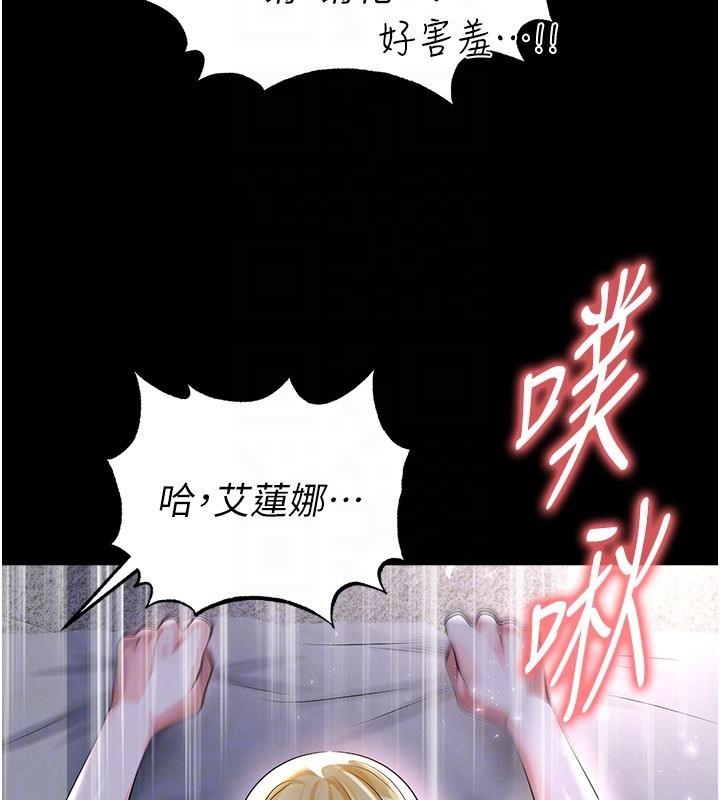 第50话-异国的雪白妖精