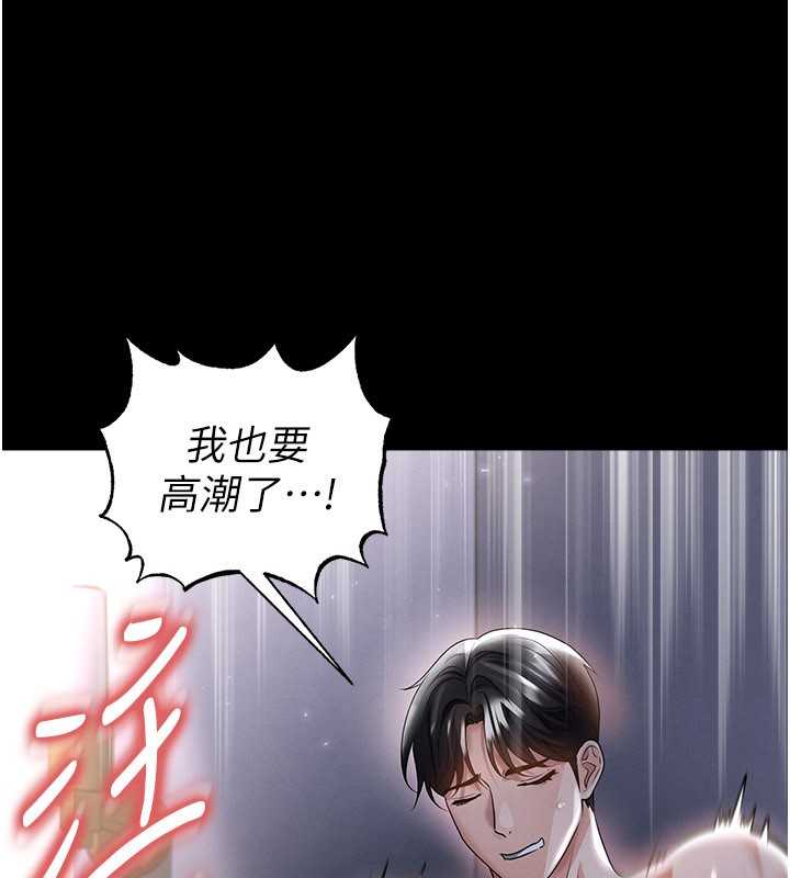 第50话-异国的雪白妖精