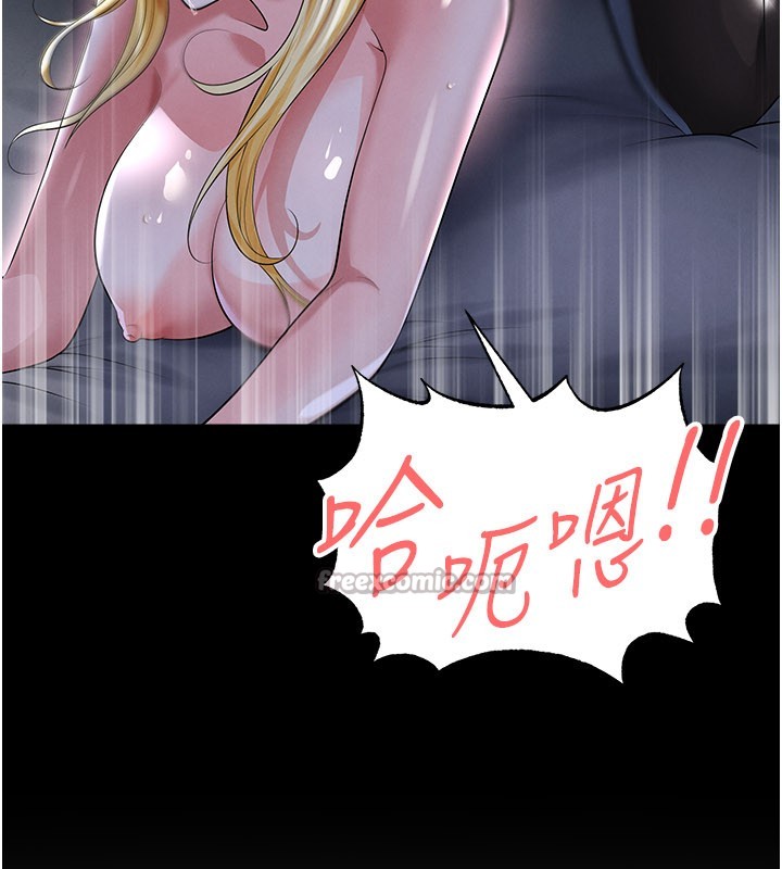第50话-异国的雪白妖精