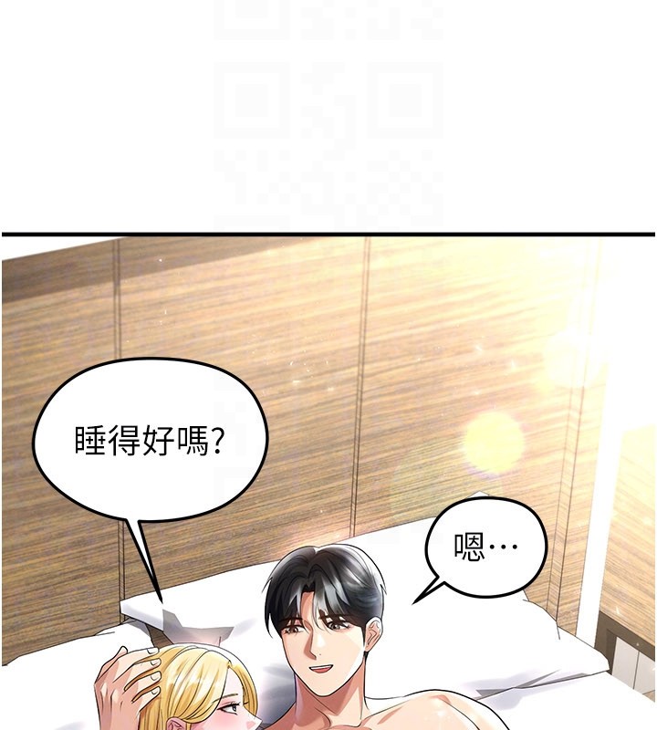 第50话-异国的雪白妖精