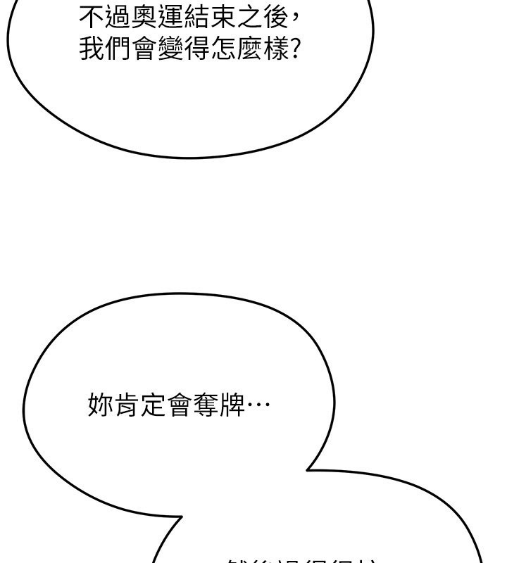 第50话-异国的雪白妖精