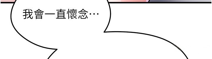 第50话-异国的雪白妖精