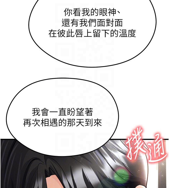 第50话-异国的雪白妖精