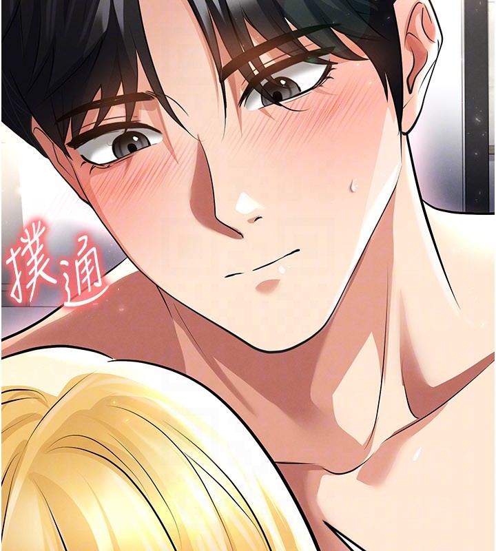 第50话-异国的雪白妖精