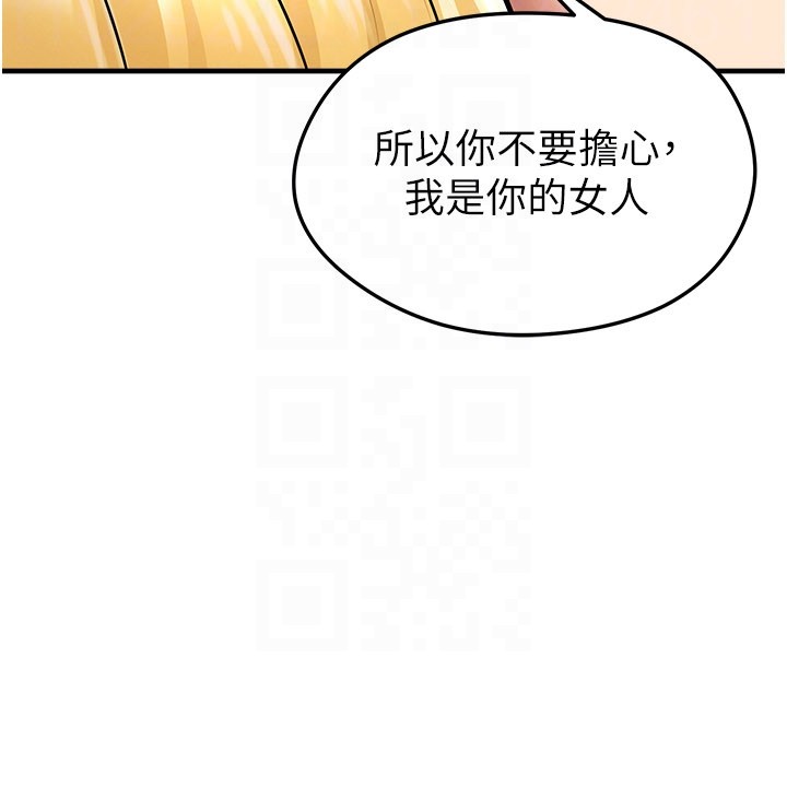 第50话-异国的雪白妖精