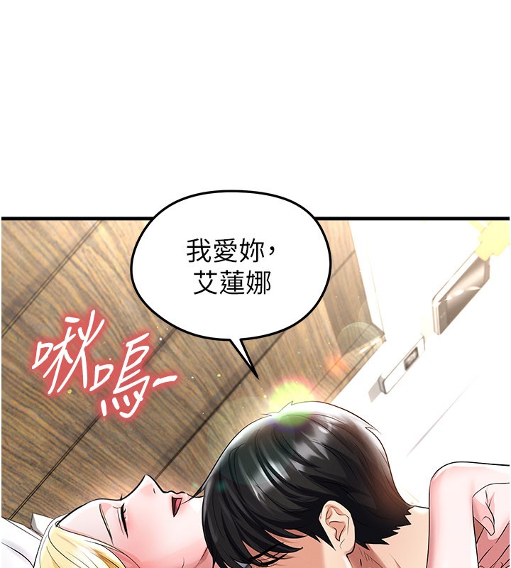 第50话-异国的雪白妖精