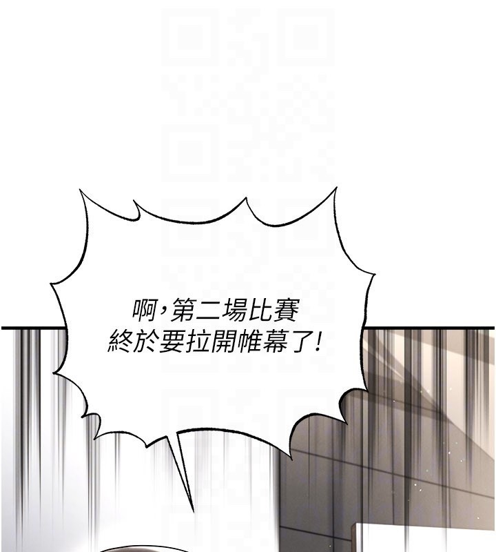 第50话-异国的雪白妖精