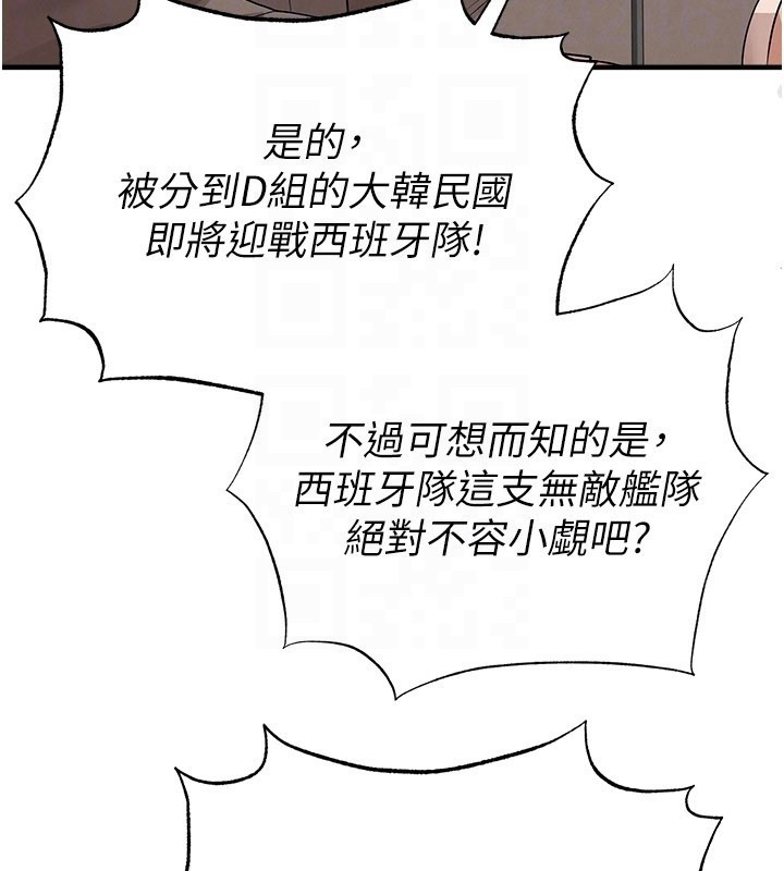第50话-异国的雪白妖精