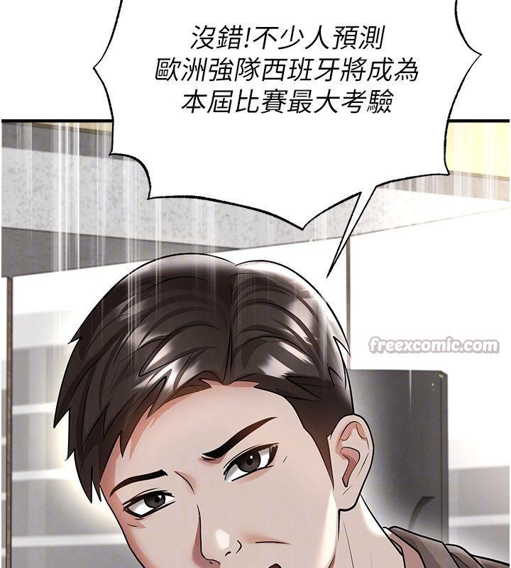 第50话-异国的雪白妖精