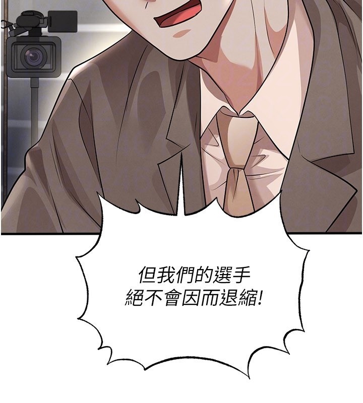 第50话-异国的雪白妖精