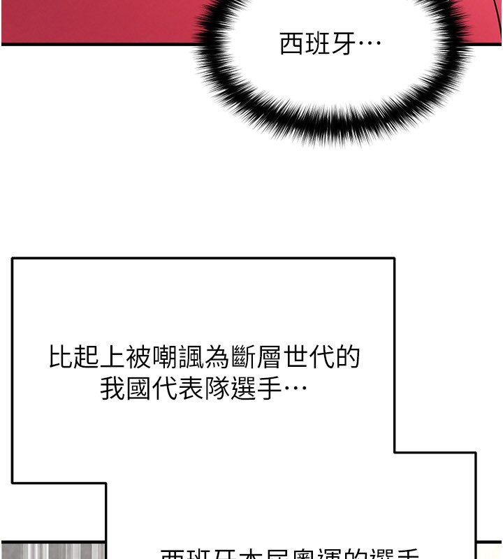 第50话-异国的雪白妖精