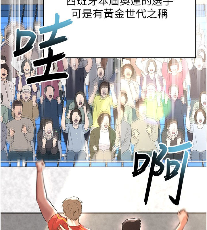 第50话-异国的雪白妖精