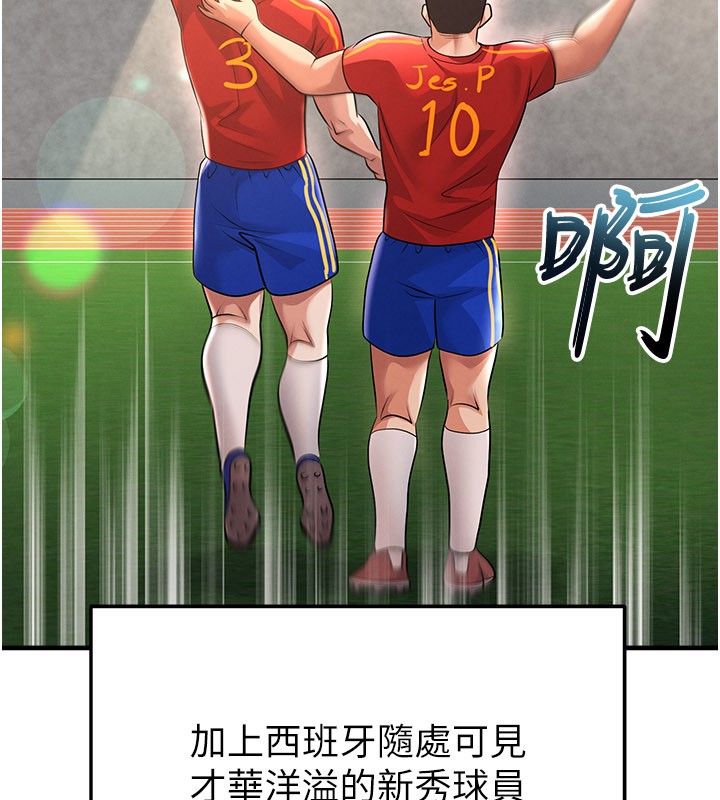 第50话-异国的雪白妖精
