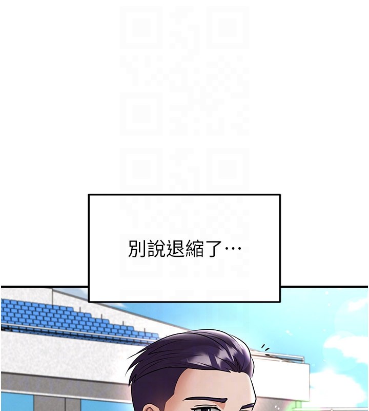 第50话-异国的雪白妖精